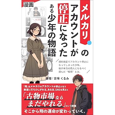 Amazon.co.jp 最新リリース: マーケティング・セールス の新着